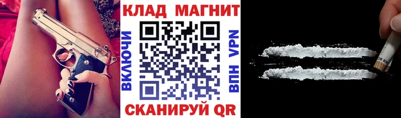 Наркотические вещества Невьянск СК ОМГ ОМГ ссылки Меф