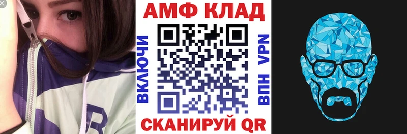 АМФ 98%  где можно купить   OMG tor  Невьянск 