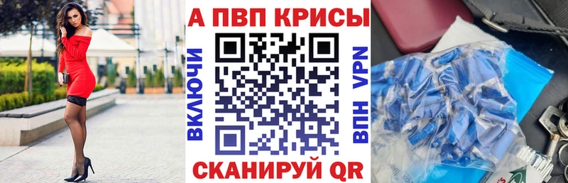 Alpha PVP кристаллы  магазин продажи   KRAKEN рабочий сайт  Невьянск 