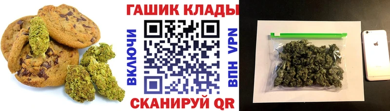 цена   Невьянск  Еда ТГК марихуана 