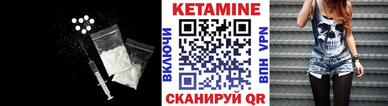 КЕТАМИН VHQ  сколько стоит  Невьянск 