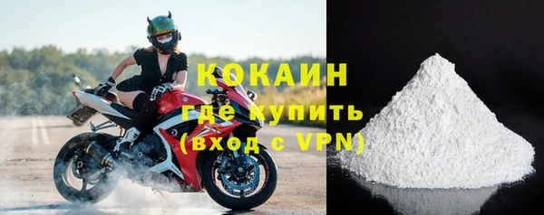 соль ск Саяногорск
