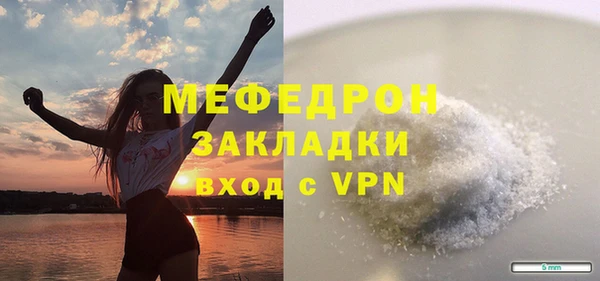 гашиш Сафоново