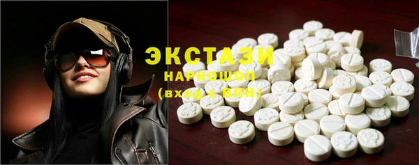 метамфетамин Белоозёрский