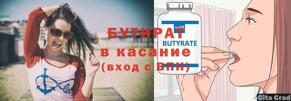 крисы Белокуриха