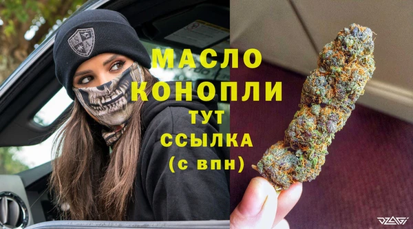 гашиш Сафоново