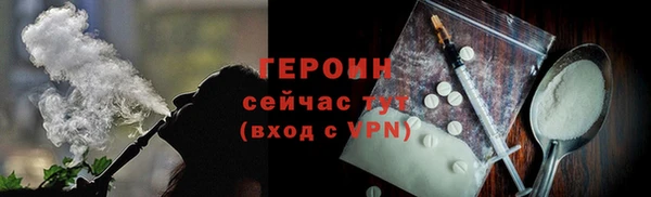 соль ск Сатка