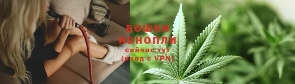 метамфетамин Белоозёрский