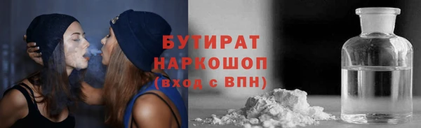 метамфетамин Белоозёрский