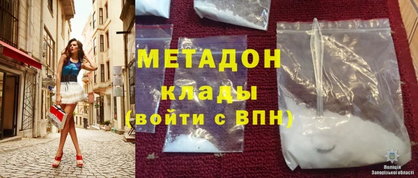 шишки Беломорск