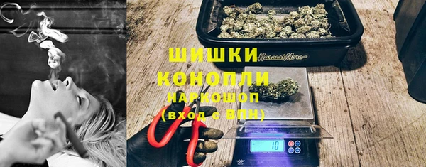метамфетамин Белоозёрский