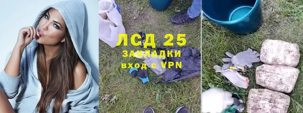 метамфетамин Белоозёрский