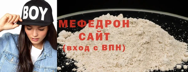 метамфетамин Белоозёрский