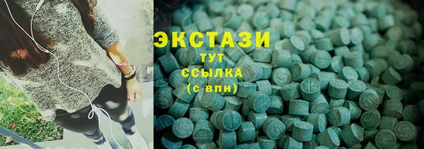 метамфетамин Белоозёрский