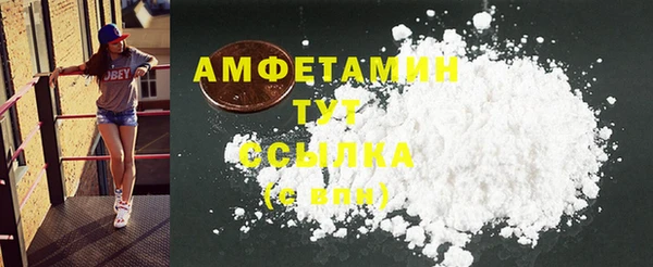 крисы Белокуриха