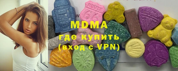 шишки Беломорск