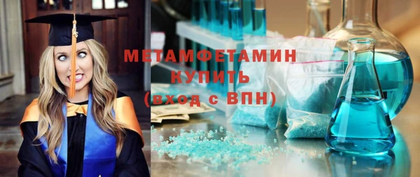 шишки Беломорск