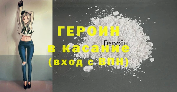 метамфетамин Белоозёрский