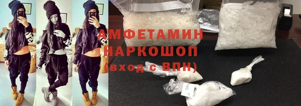 гашиш Сафоново