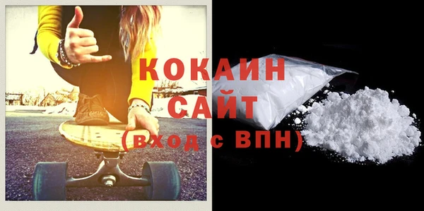 гашиш Сафоново