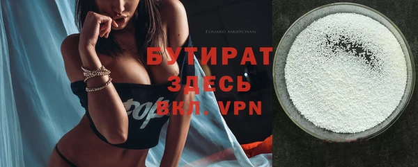 крисы Белокуриха