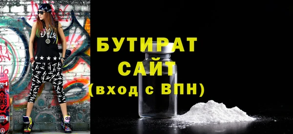 шишки Беломорск