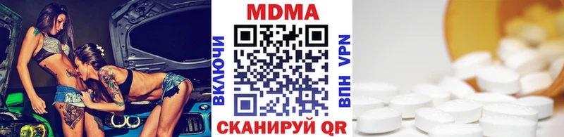 MDMA crystal магазин продажи Невьянск