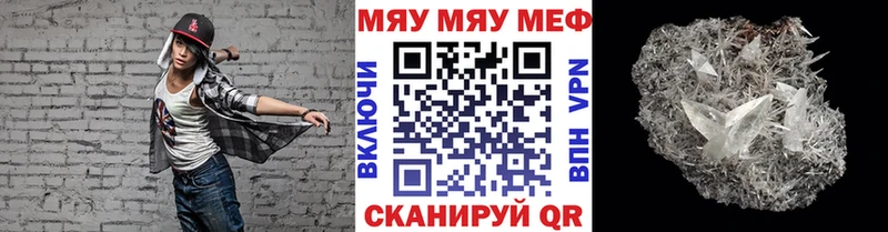 Меф mephedrone  Невьянск 