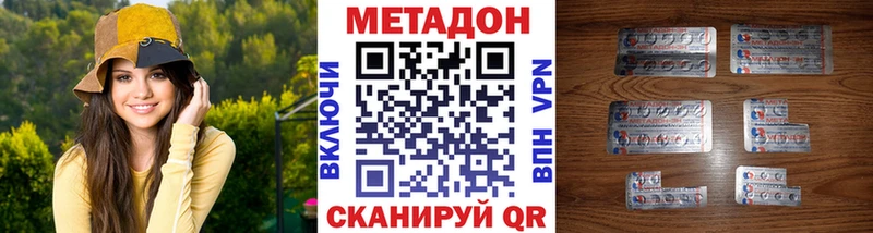 Метадон methadone  купить  сайты  Невьянск 